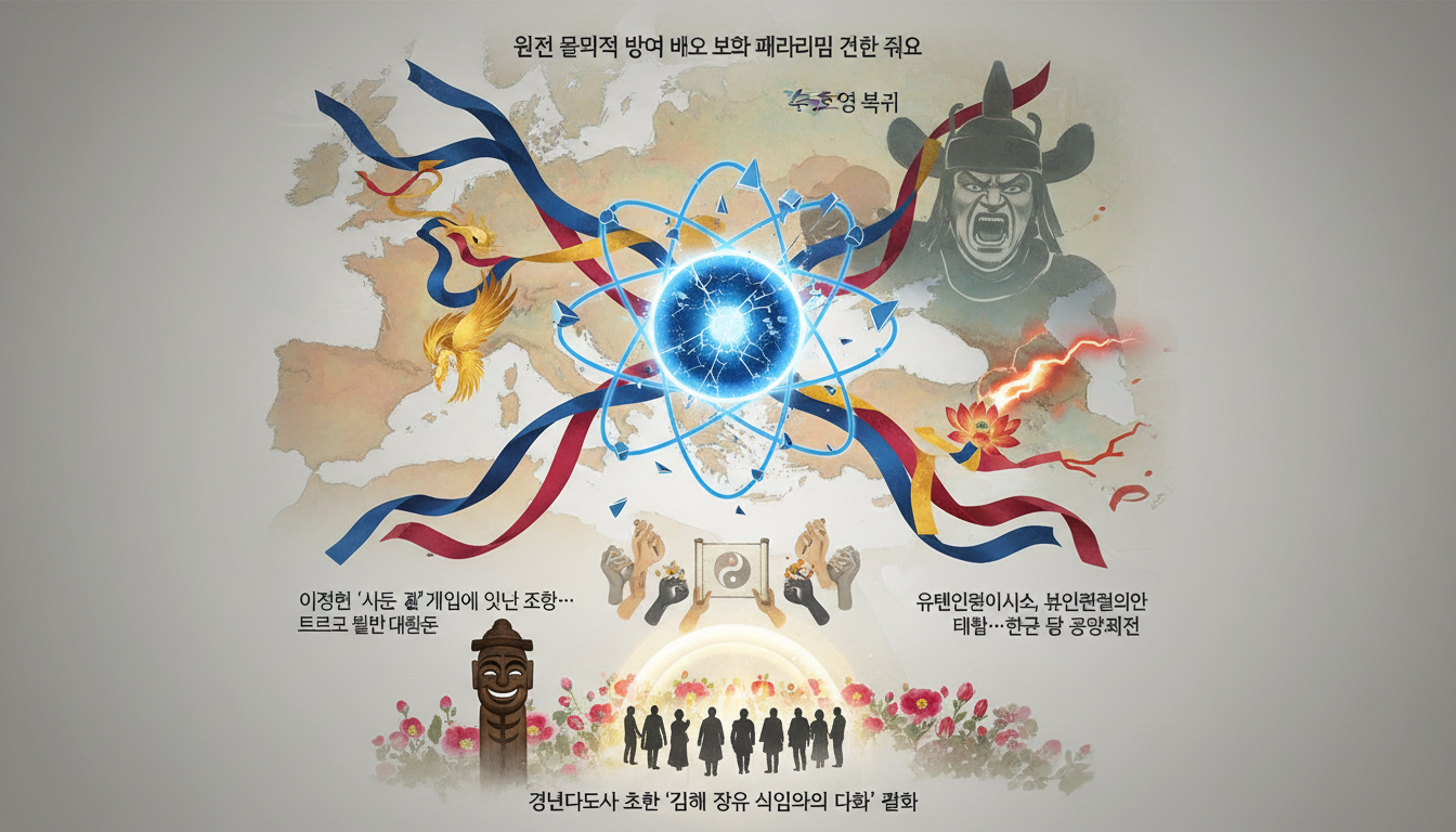 [2026-04-01 03:47] 📰 종합 뉴스 Top 20